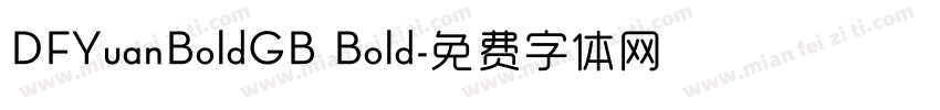 DFYuanBoldGB Bold字体转换